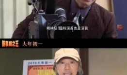 喜剧之王爆料周星驰视频,周星驰幕后趣事大曝光