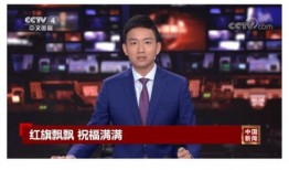 张大锤最新爆料新闻直播,最新爆料新闻直播幕后真相